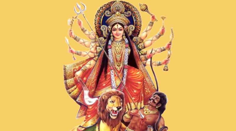 नवदुर्गा - Navdurga in Hindi