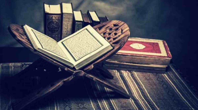 कुरान शरीफ की तिलावत – Quran in Hindi