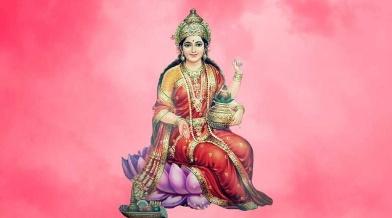 वैभव लक्ष्मी व्रत विधि – Vaibhav Laxmi Vrat Vidhi in Hindi