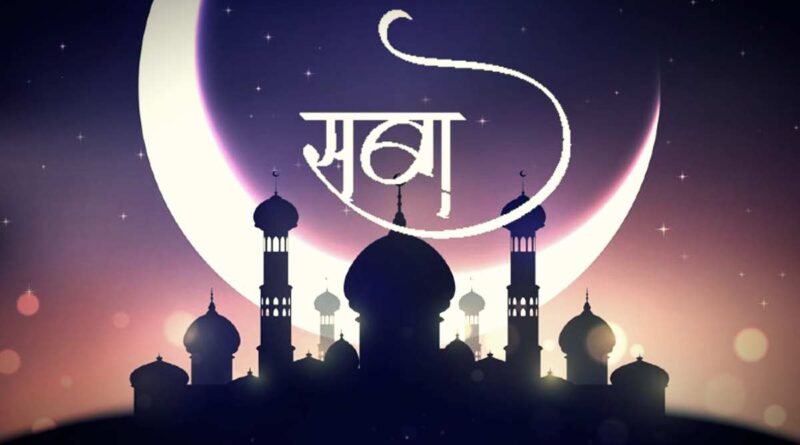 सूरह सबा की तिलावत – Read Surah Saba In Hindi Now