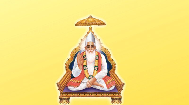 कबीर दास का जीवन परिचय हिंदी में – Life Story of Kabir Das in Hindi