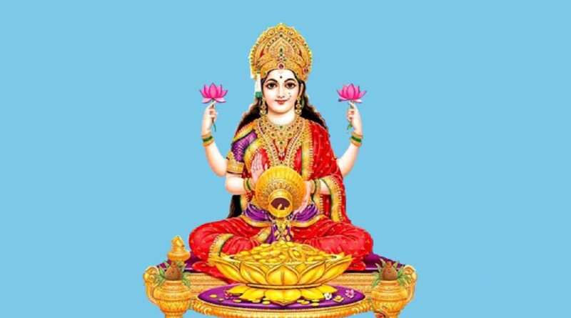 लक्ष्मी माता के 108 नाम पढ़ें – Read Lakshmi Mata Ke 108 Naam Now