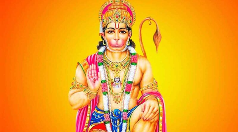 हनुमान जी की अमृतवाणी – Hanuman Ji Ki Amritvani
