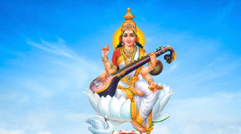 सरस्वती अमृतवाणी पढ़ें लिरिक्स – Shri Saraswati Amritwani