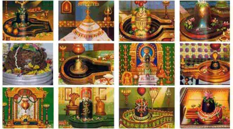 द्वादश ज्योतिर्लिंग स्तोत्र – Dwadash Jyotirling Stotram