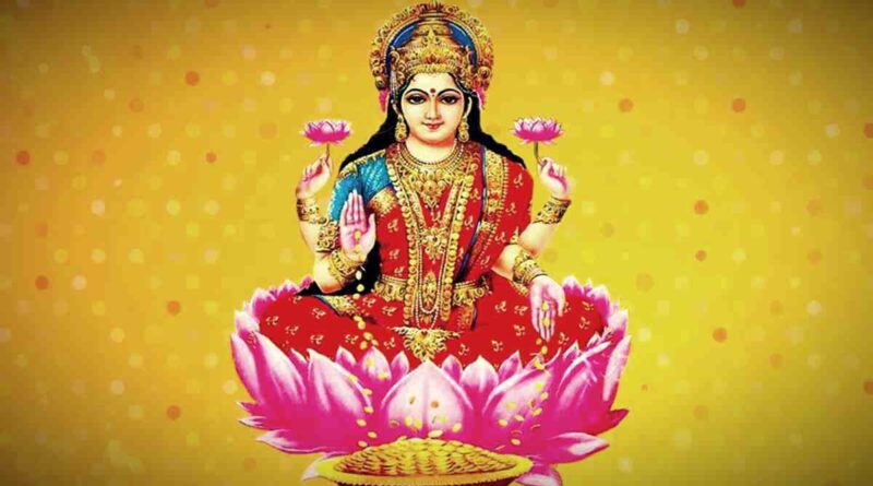 "श्री लक्ष्मी कवच" पढ़े – Read Lakshmi Kavacham Now