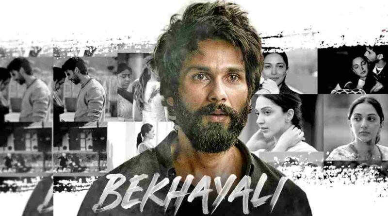 "बेखयाली" लिरिक्स पढ़ें - Bekhayali Song Lyrics in Hindi