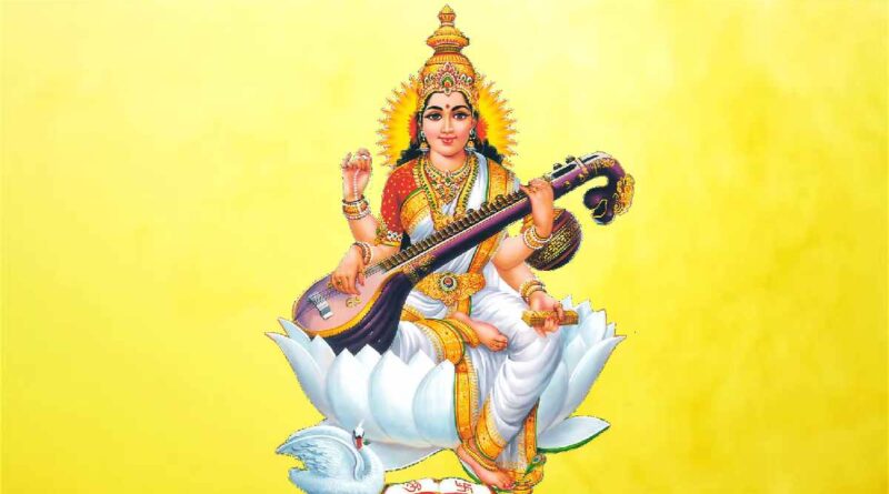 श्री महासरस्वती स्तवम् - Read Sri Maha Saraswati Stavam In Hindi