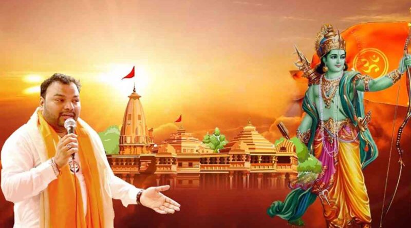 मंदिर अब बनने लगा है पढ़ें - Mandir Ab Banne Laga Hai Lyrics In Hindi
