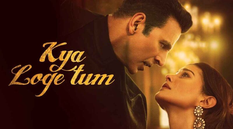 “क्या लोगे तुम” लिरिक्स पढ़े - Read Kya Loge Tum Lyrics In Hindi