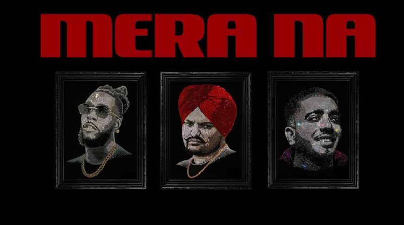 "मेरा ना" लिरिक्स पढ़ें - Mera Na Lyrics in Hindi