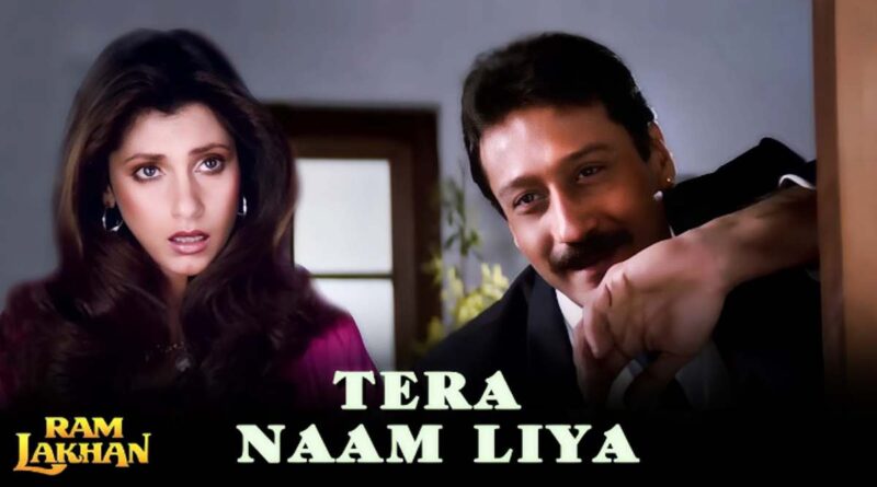 "तेरा नाम लिया" लिरिक्स पढ़ें - Tera Naam Liya Lyrics in Hindi