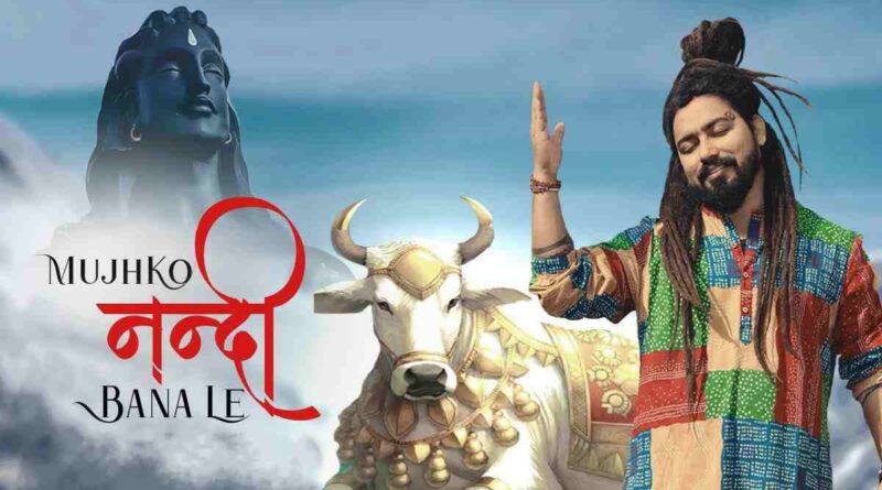 मुझको नंदी बना ले – Read Mujhko Nandi Bana Le Lyrics