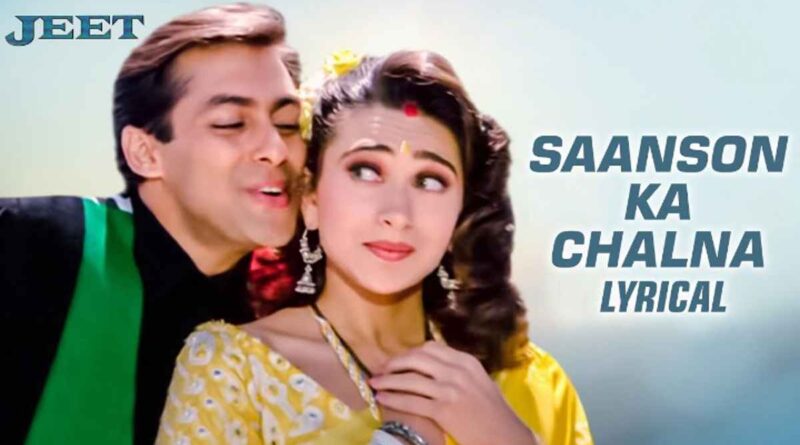 "सांसों का चलना" लिरिक्स - Sanson Ka Chalna Lyrics In Hindi