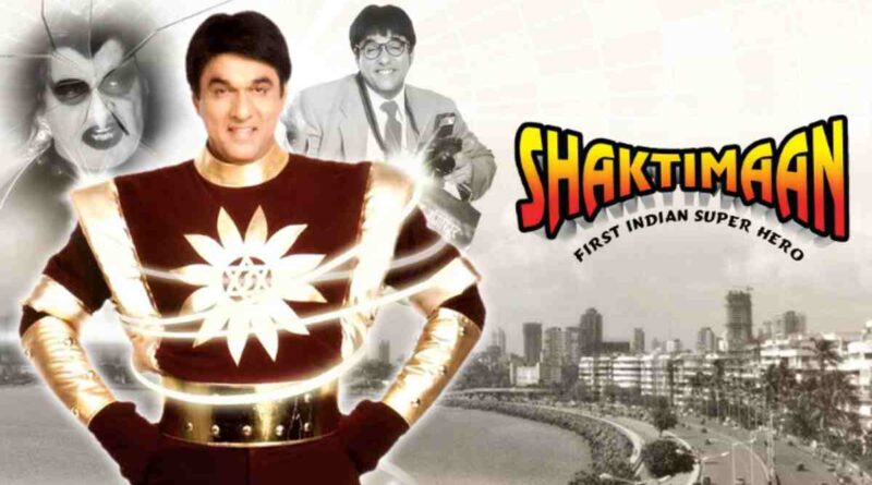 "शक्तिमान" लिरिक्स पढ़ें - Read Shaktimaan Lyrics In Hindi