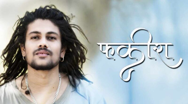 “फकीरा” गीत – Fakira Lyrics: Hansraj Raghuvanshi