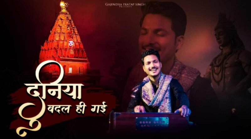 जब से देखी सूरत – Read Jab Se Dekhi Surat Maine Mahakal Ki Lyrics