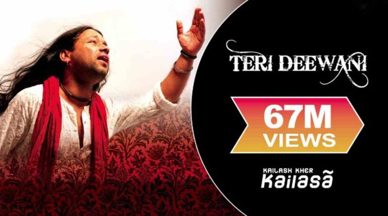 तेरी दीवानी लिरिक्स पढ़ें - Teri Deewani Lyrics In Hindi