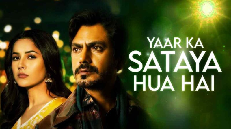 यार का सताया हुआ है – Read Yaar Ka Sataya Hua Hai Lyrics In Hindi