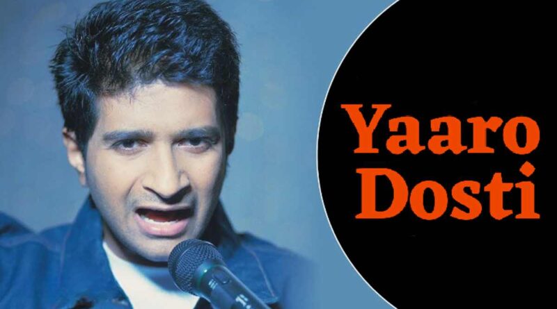 "यारों दोस्ती" पढ़ें लिरिक्स – Read Yaaro Dosti Lyrics