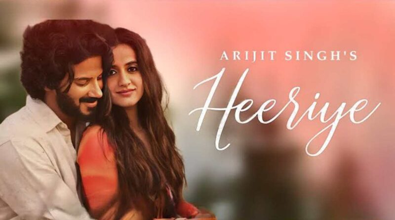 "हीरिये" लिरिक्स पढ़ें - Read Heeriye Lyrics In Hindi