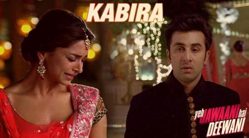 "कबीरा" लिरिक्स पढ़ें - Kabira Lyrics In Hindi
