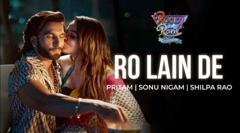 "रो लेन दे" लिरिक्स पढ़ें - Ro Lain De Lyrics In Hindi