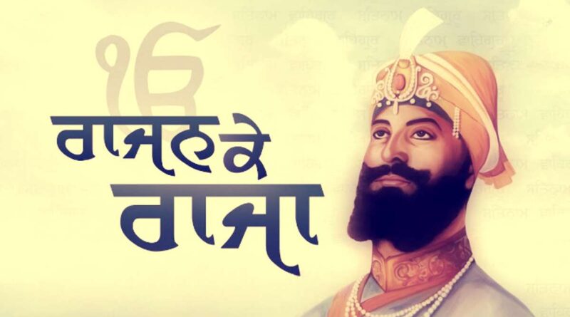 राजन के राजा महाराजन - Rajan Ke Raja Maharajan Ke Maharaja