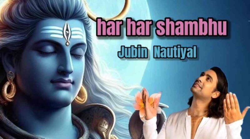 हर हर शंभु - Read Har Har Shambhu Lyrics