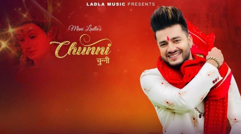 “चुन्नी” लिरिक्स - Chunni Lyrics In Hindi Now